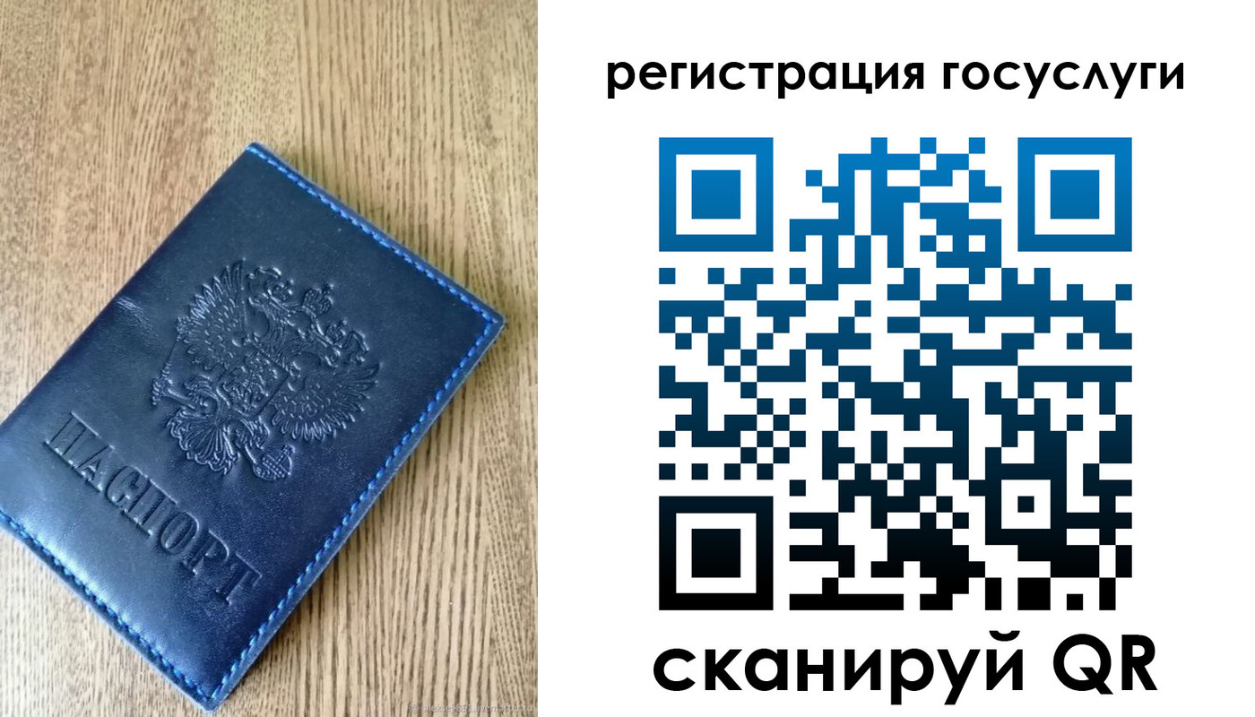 миграционный учет в Серове
