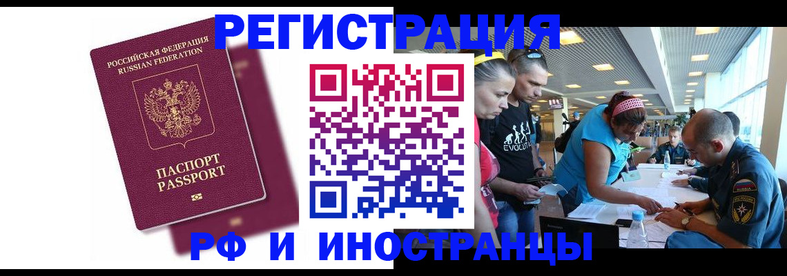 найти адрес прописки в Серове